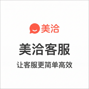 美洽客服平台人工智能OnboardingAutomation案例