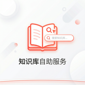 美洽客服系统人工智能VendorManagementAutomation案例