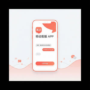 美洽客服系统人工智能VideoAnalytics案例